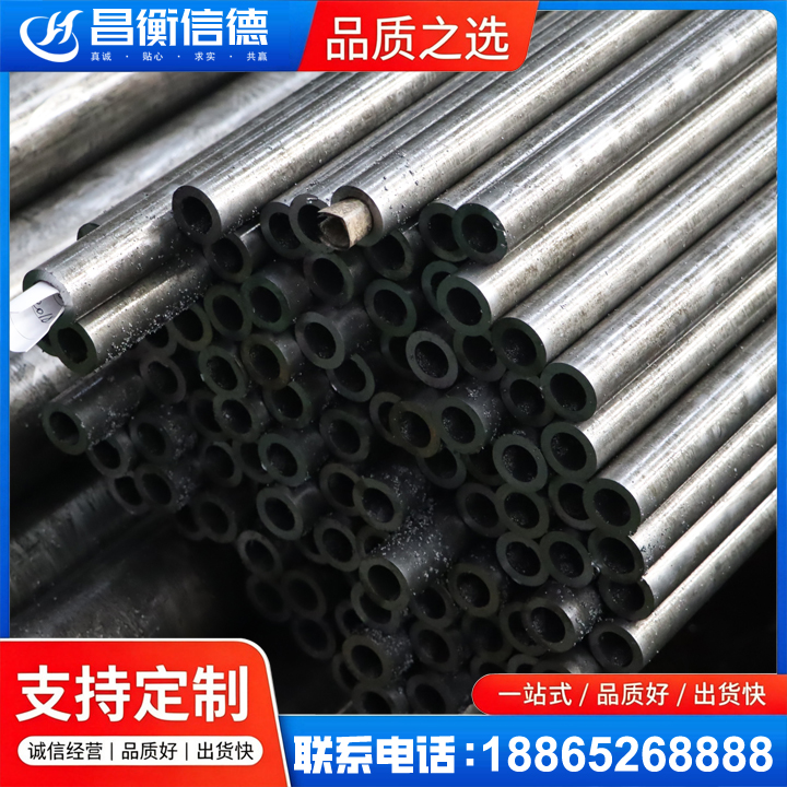 广宁GCr15精密钢管