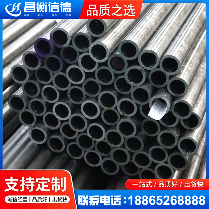 广宁20cr精密钢管