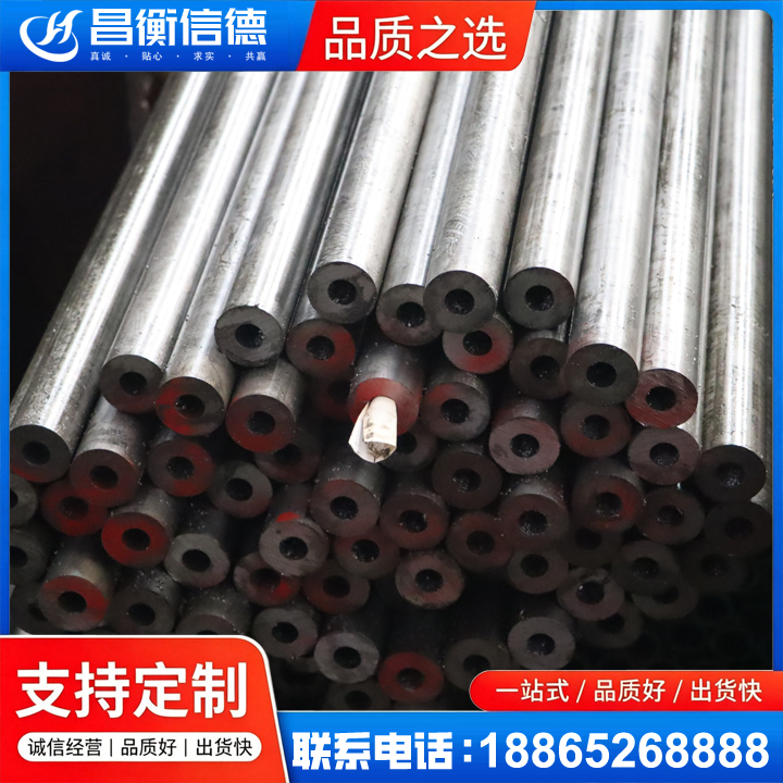 广宁20#精密钢管
