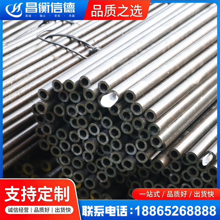 广宁液压油缸用精密钢管