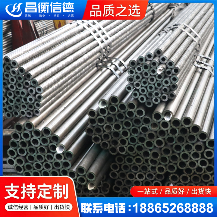 广宁光亮精密钢管